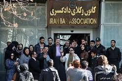 اعلام خطر کانون بین المللی وکلا برای استقلال کانون وکلای ایران