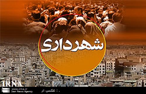 بیانیه ائتلاف ملی حامیان میراث اصفهان ادامه کار مترو را متوقف کنید