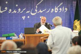 دومین جلسه رسیدگی به پرونده اختلاس در بیمه ایران