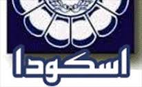 صورتجلسه شوارای اجرایی اتحادیه سراسری کانونهای وکلای دادگستری ایران مورخ 1388-07-16