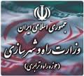 مصوبه شورای عالی شهرسازی و معماری ایران در خصوص طرح تفصیلی جدید شهر تهران