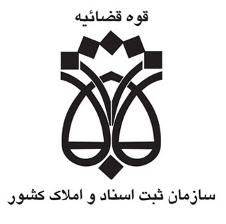 با ارسال نامه‌ای به آیت‌ الله لاریجانی رییس سازمان ثبت اسناد و املاک کشور از سمت خود استعفا کرد